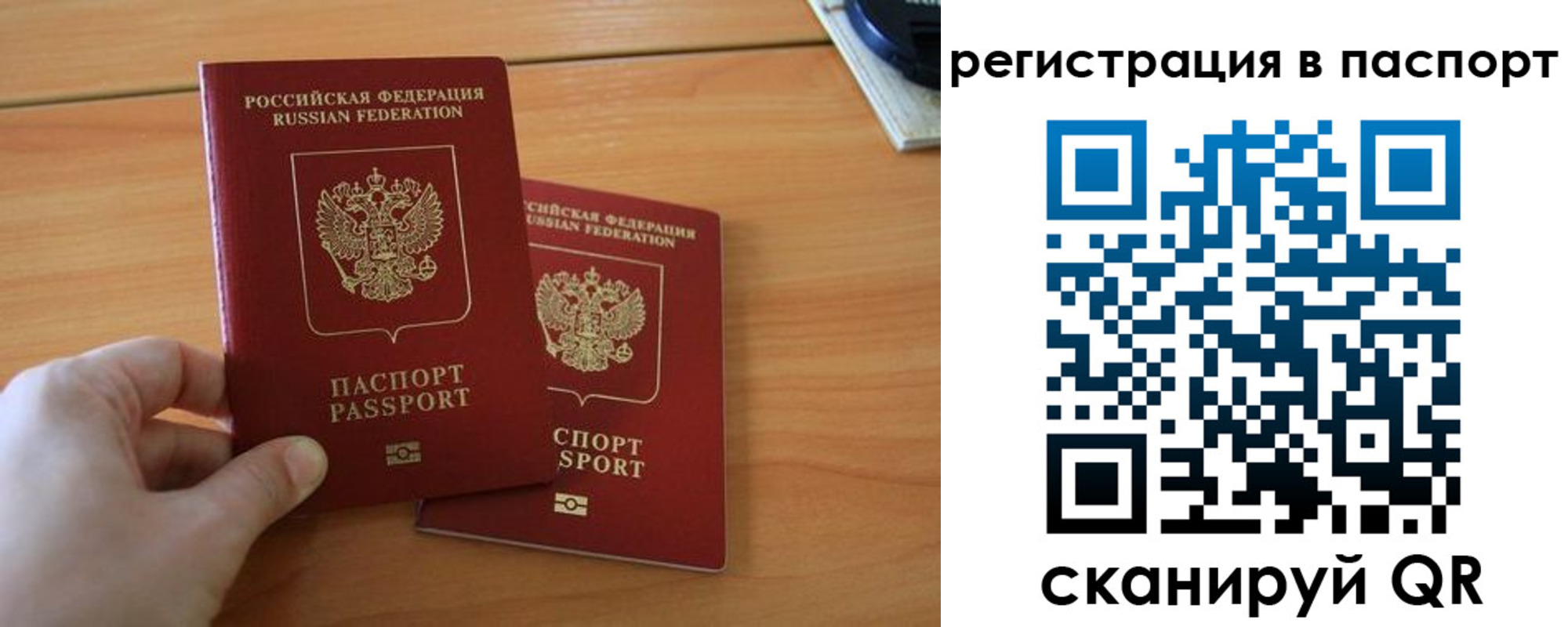 пропишу в квартире в Евпатории